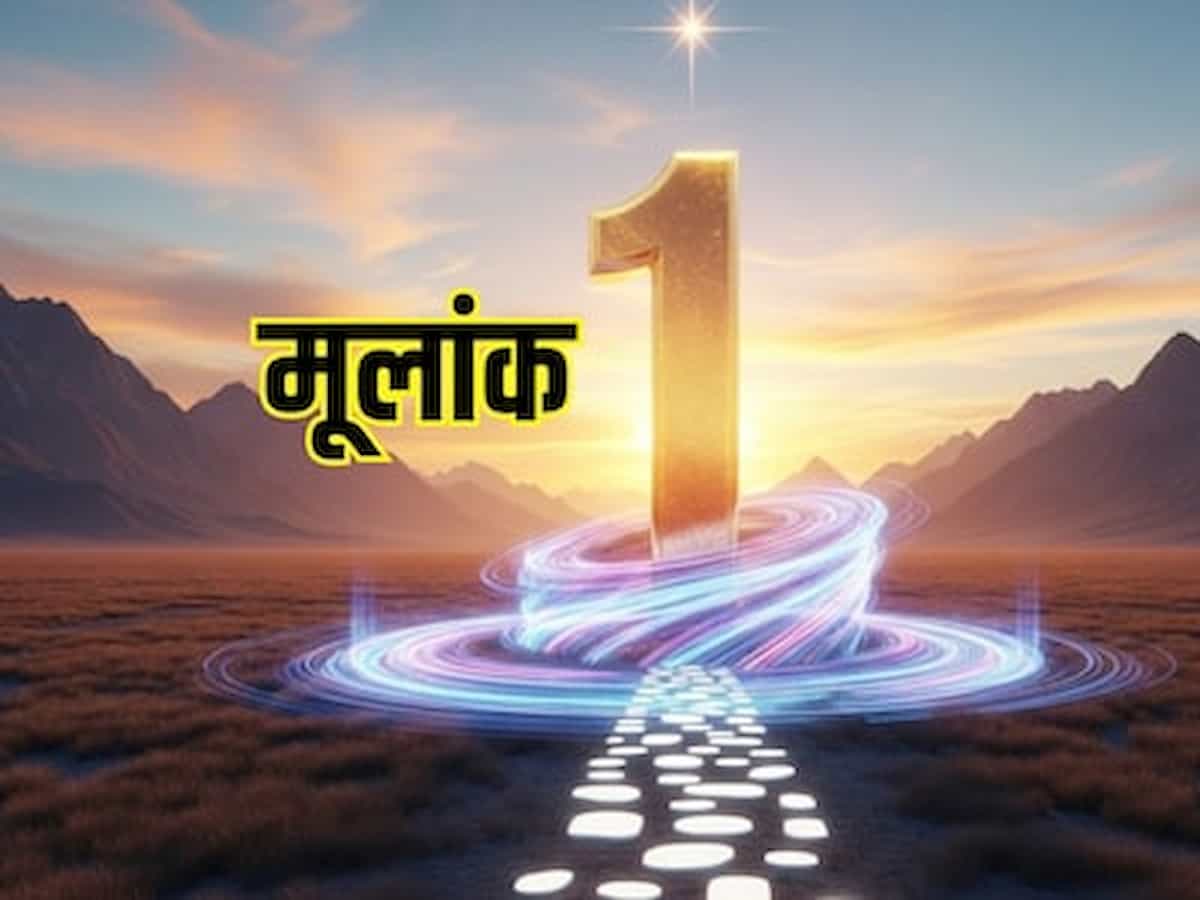 मूलांक 2 वाले अपने गुस्से पर तुरंत लगाएं लगाम, नंबर 8 वालों को सताएगा कंगाली का डर